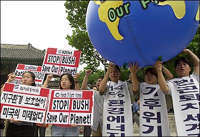 환경단체 회원들이 지구환경 파괴의 적 부시를 규탄하는 구호를 외치고 있다. 